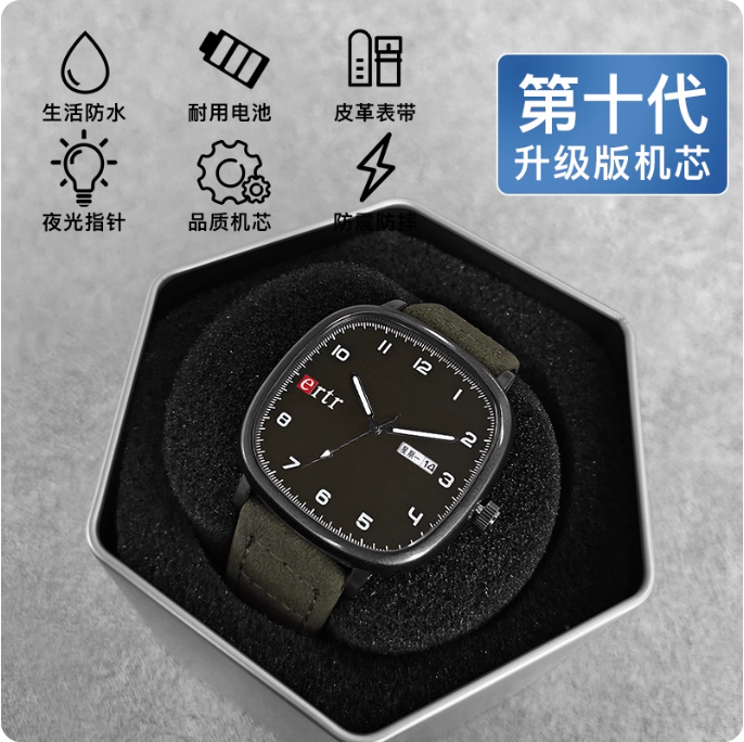 Montre-bracelet carrée élégante