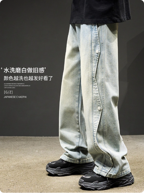 Jean large pour homme