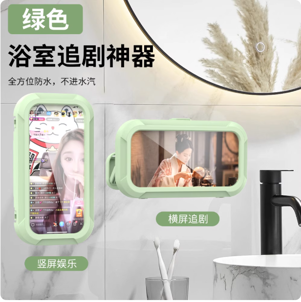 Étui étanche pour téléphone portable