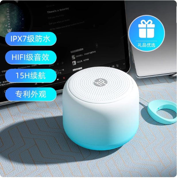 Mini haut-parleurs sans fil HP