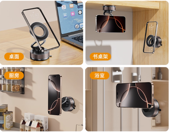 Support magnétique à vide