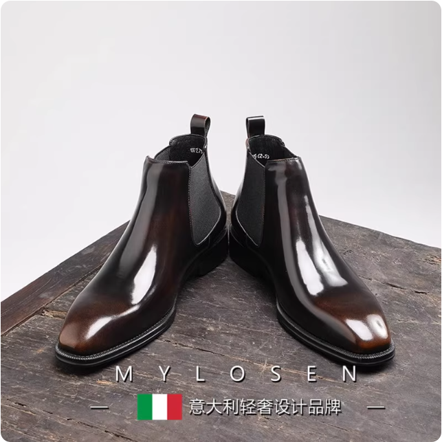 Bottes Chelsea en cuir