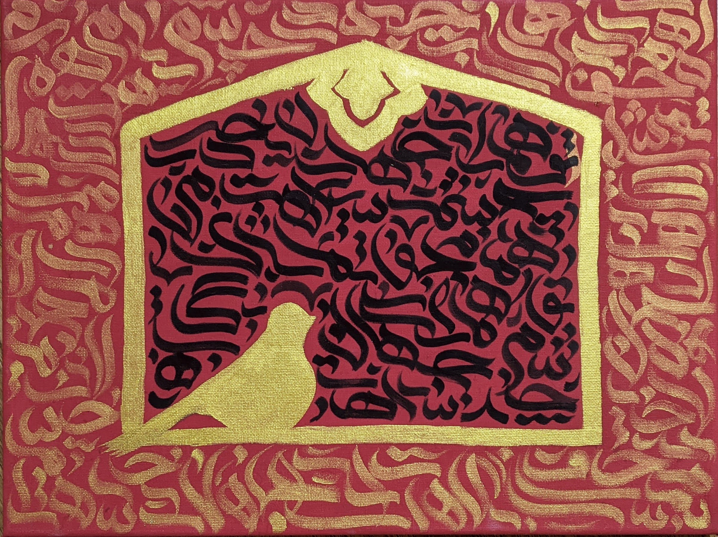 Persian Calligraphy Art Piece