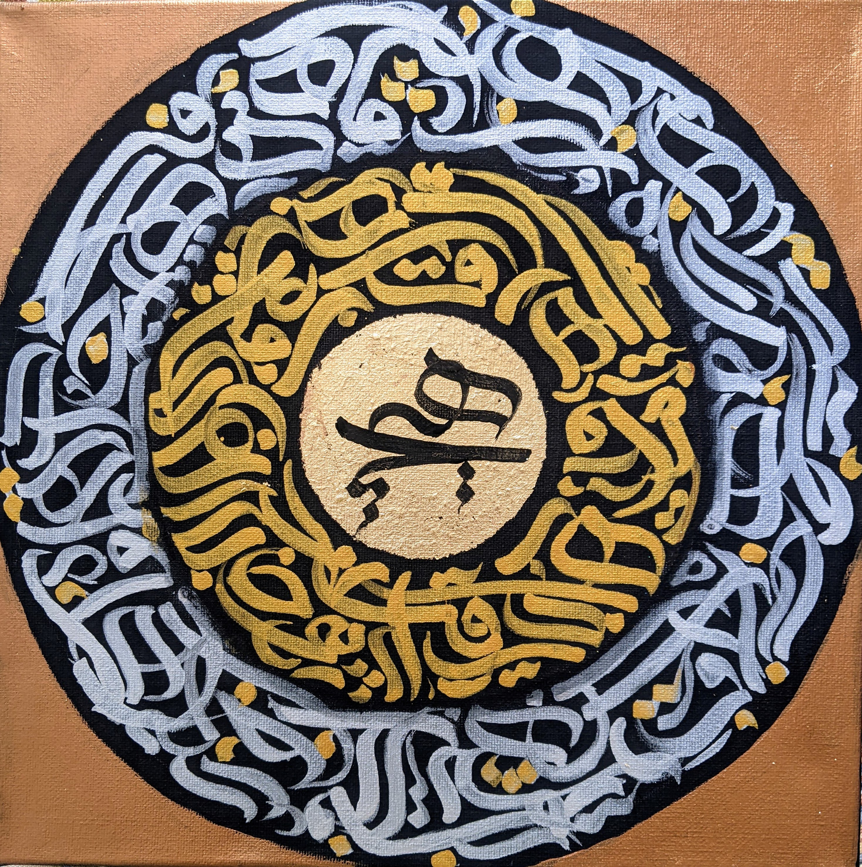 Calligraphy Canvas