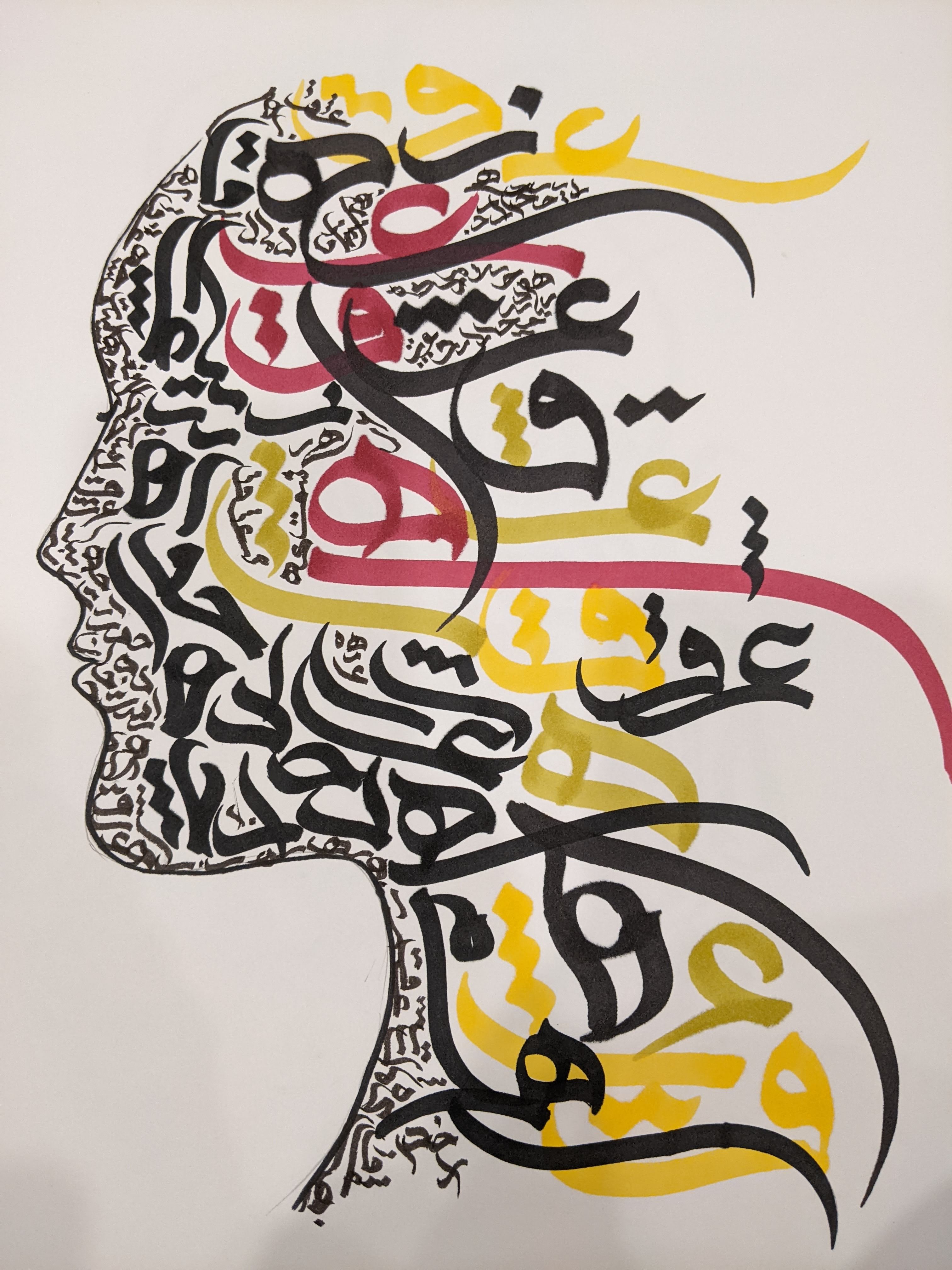 Abstract Persian Calligraphy Art
