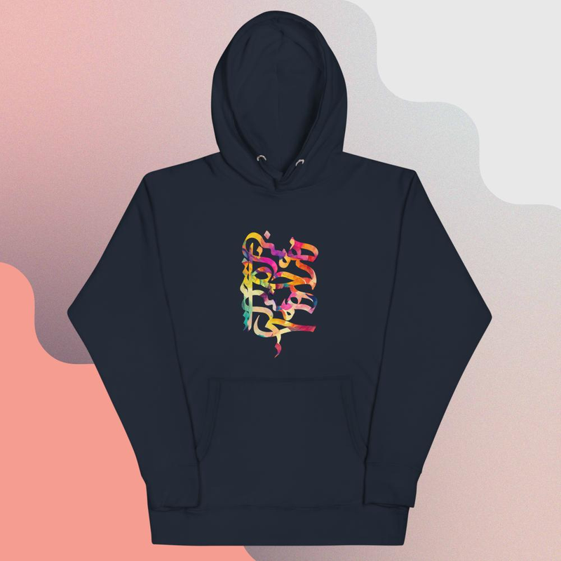 Unisex Hoodie : This moment and This place