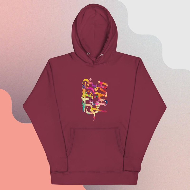 Unisex Hoodie : This moment and This place