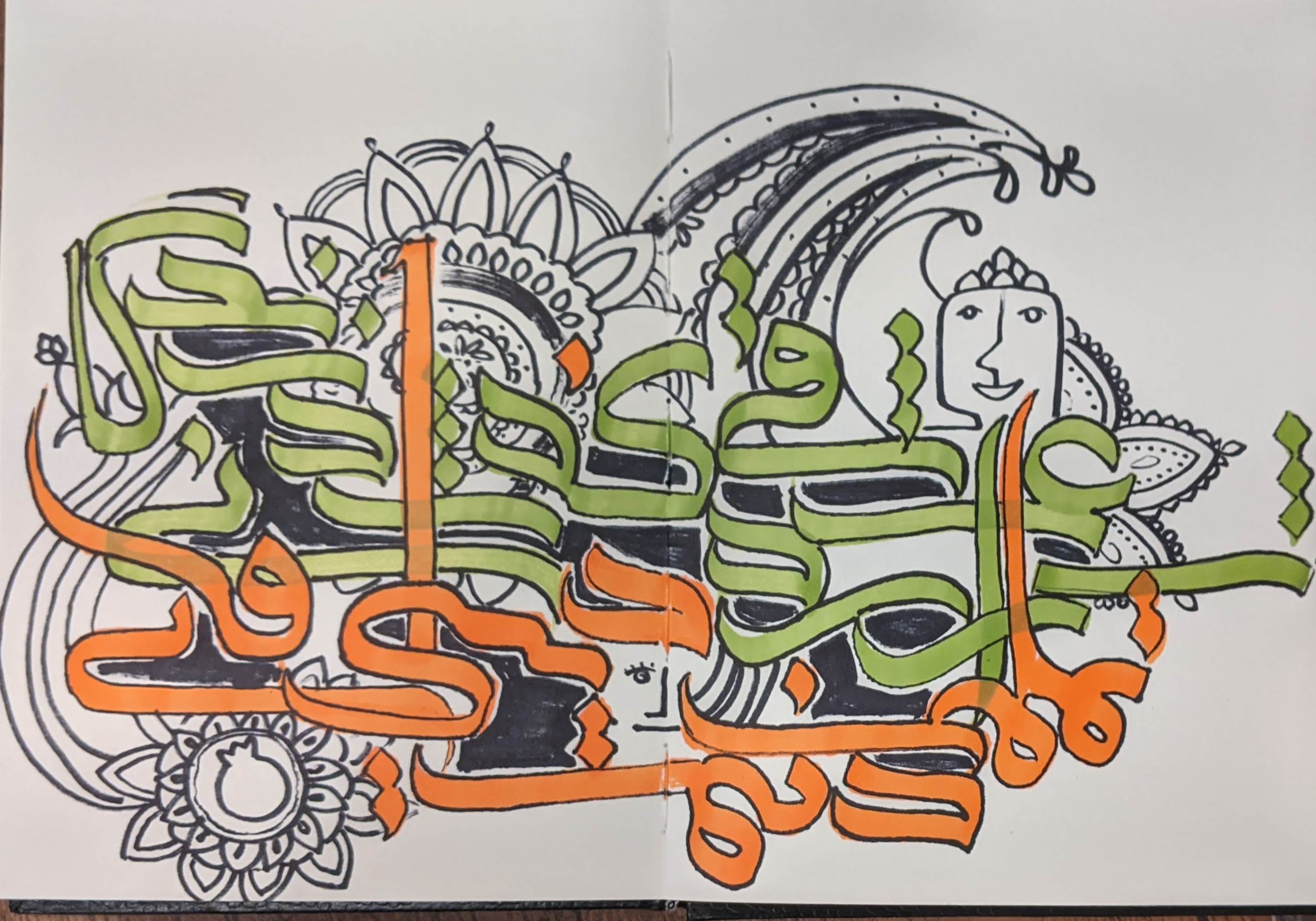 Hand-Drawn Persian Calligraphy Art 