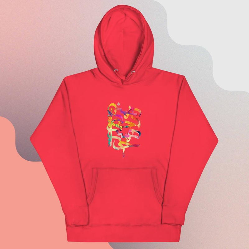 Unisex Hoodie : This moment and This place