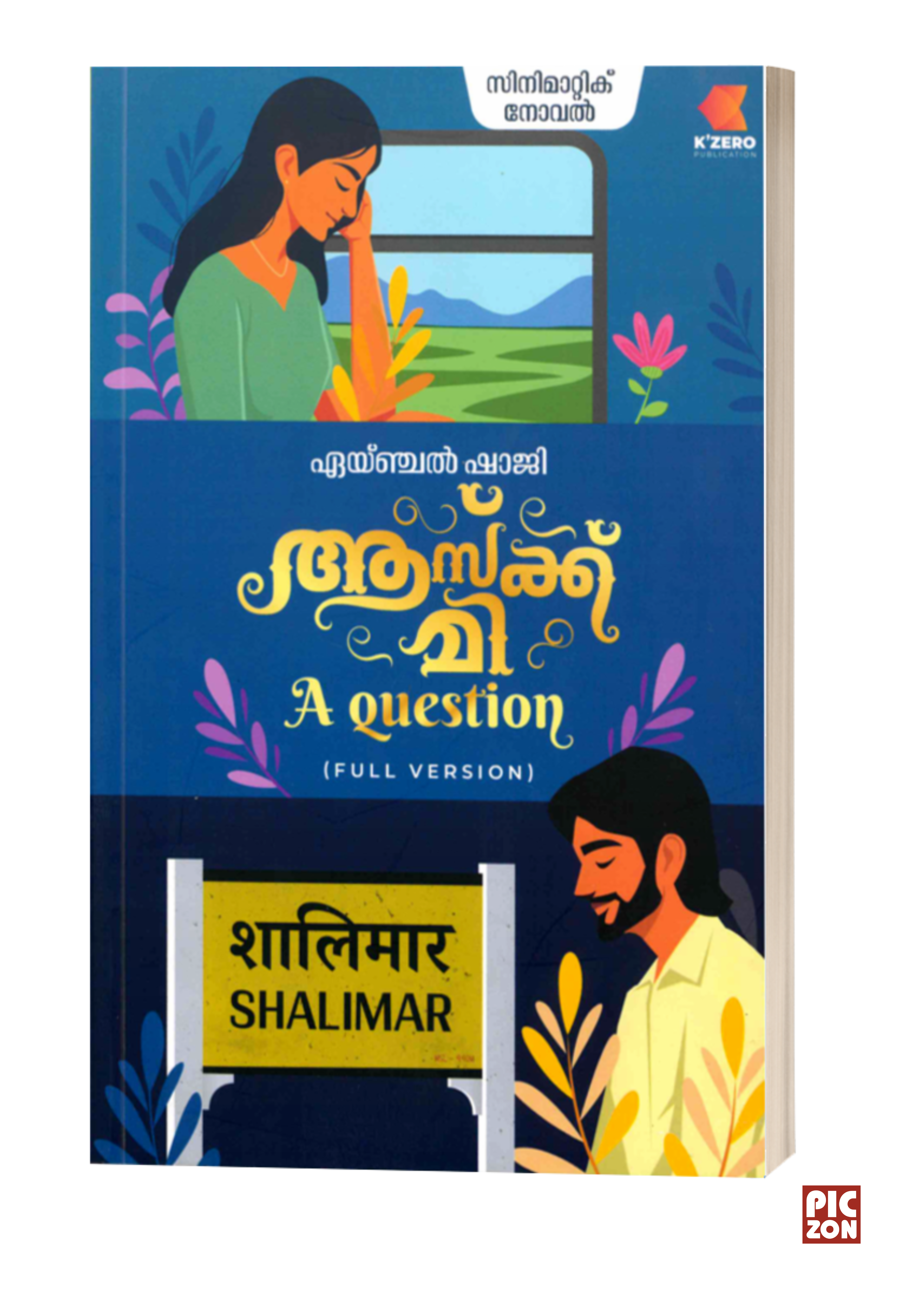 Ask Me A Question Full Version - MALAYALAM