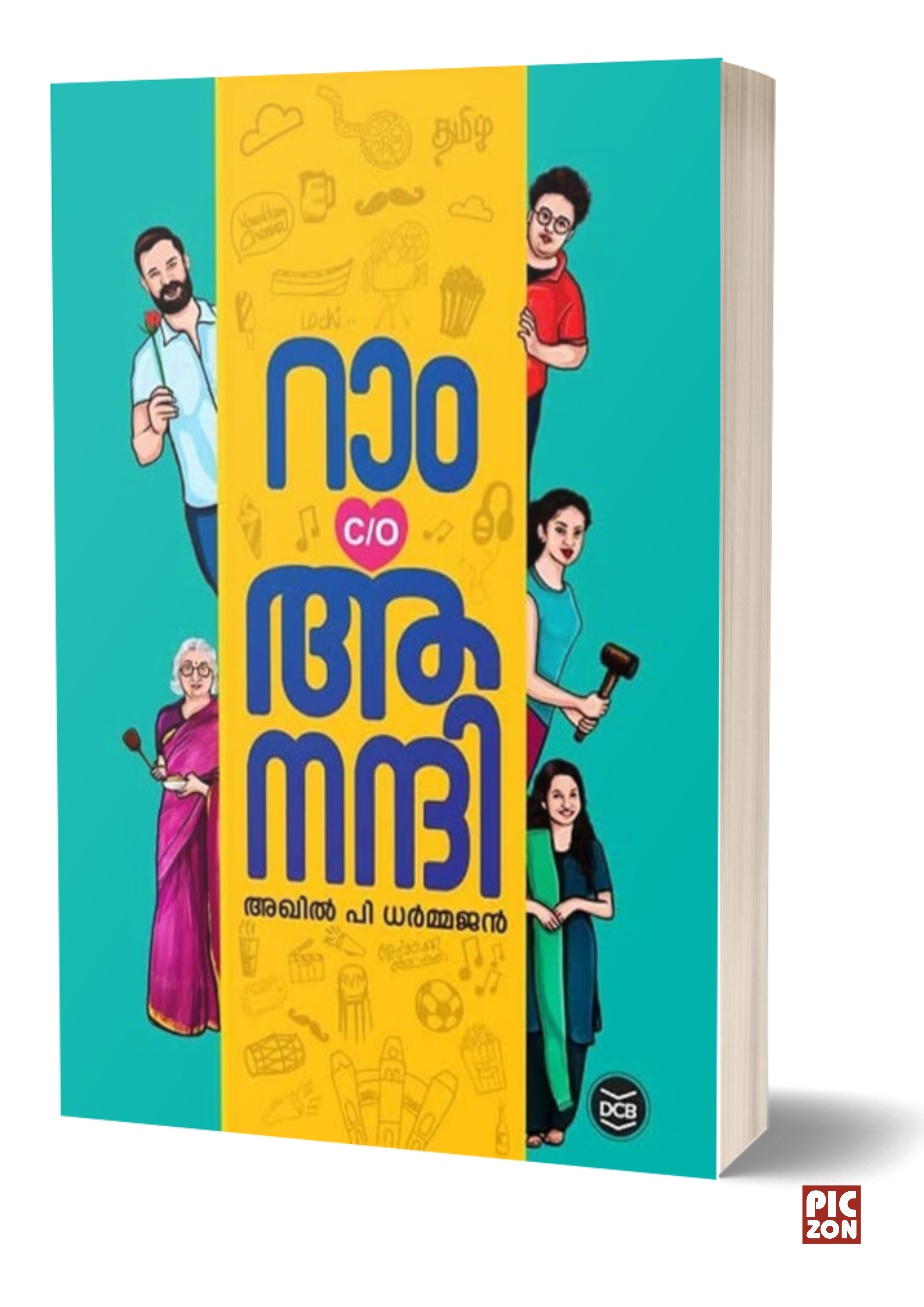 Ram c/o Anandhi