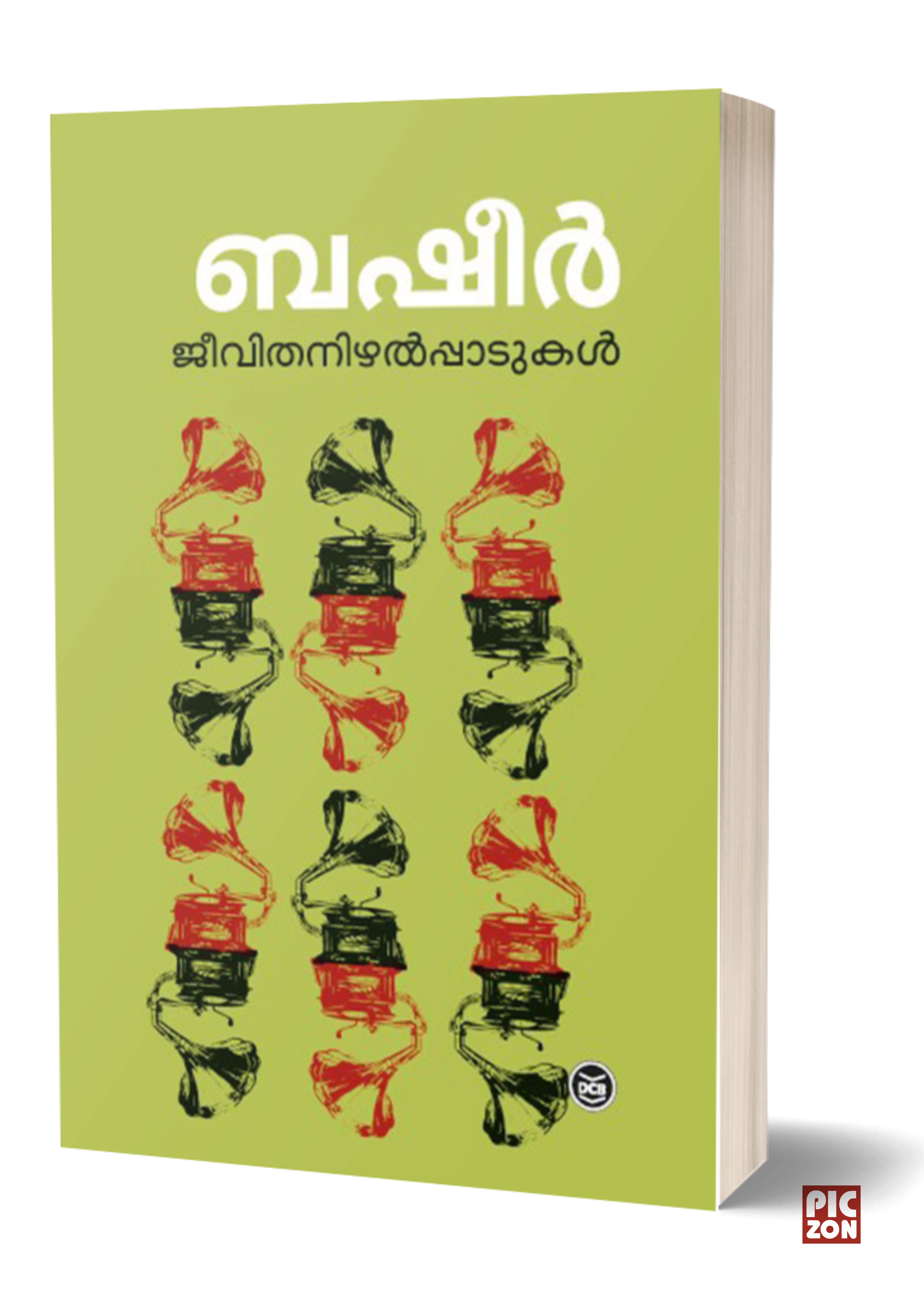 Jeevitha Nizhal Padukal (ജീവിത നിഴൽ പാടുകൾ)