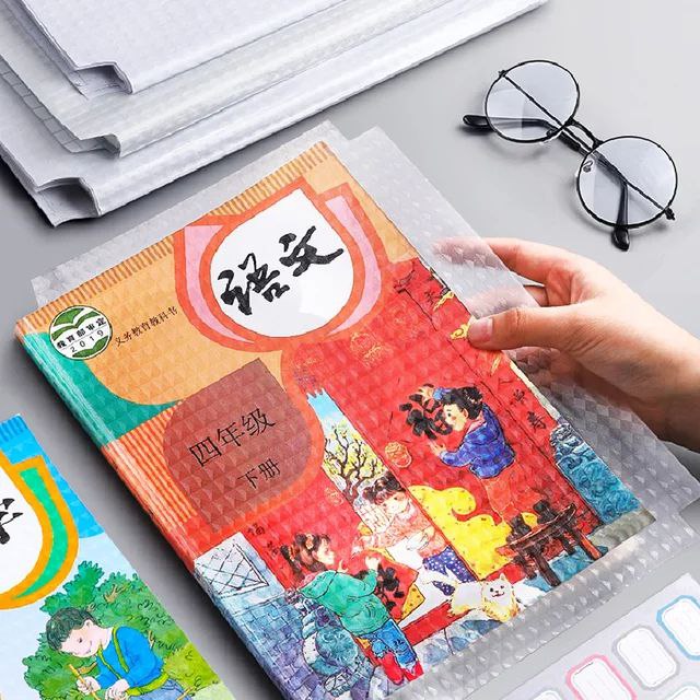 Self-Adhesive Book cover