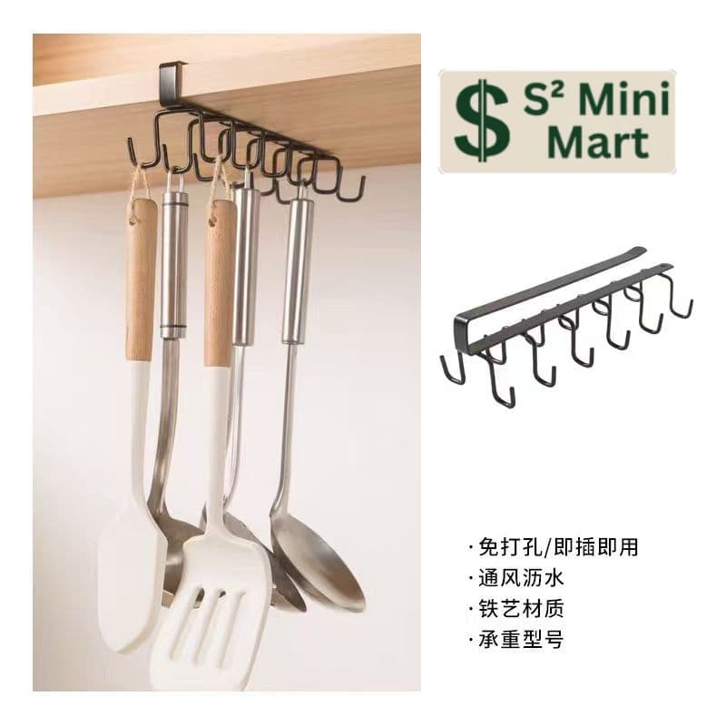Under Cabinet Kitchen Utensil hooks