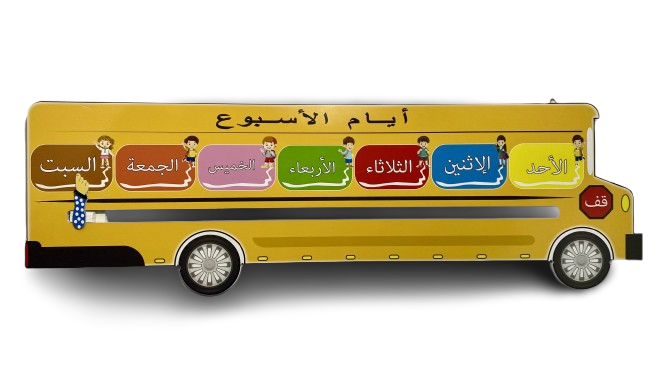 Les Jours de la semaine