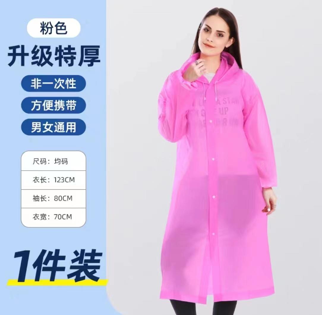 Jas Hujan Terusan Raincoat JOPE EVA Polos
