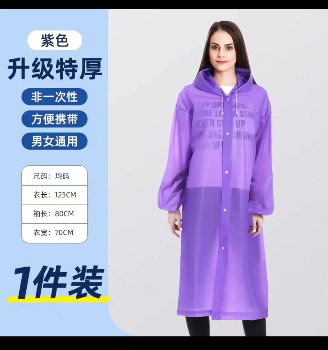 Jas Hujan Terusan Raincoat JOPE EVA Polos