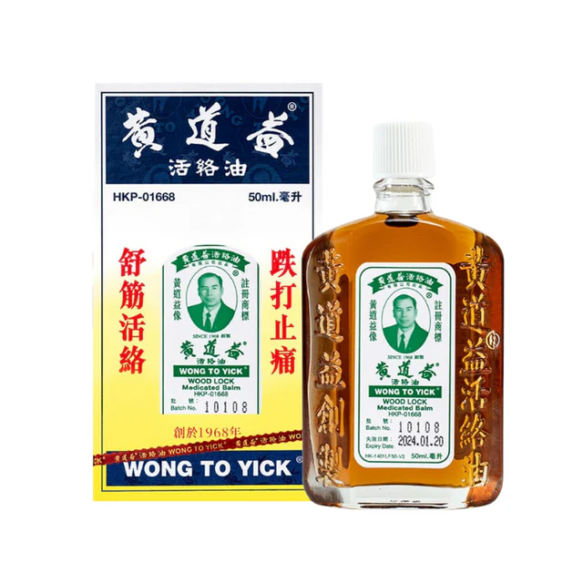 Wood Lock Medicated oil