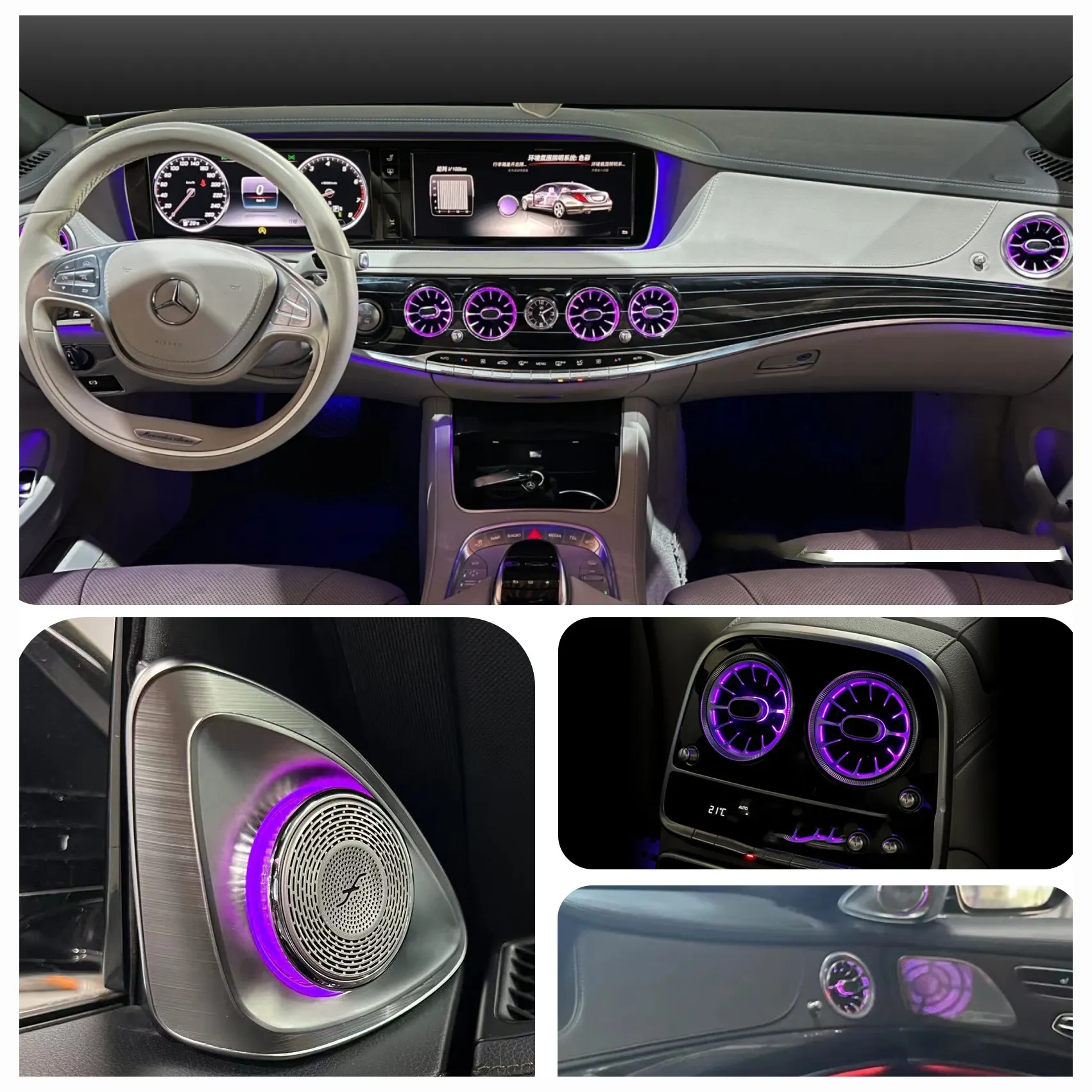 For Mercedes Benz S-Class W222 Advanced Atmosphere Interior Upgrade Automotive Environment Lighting