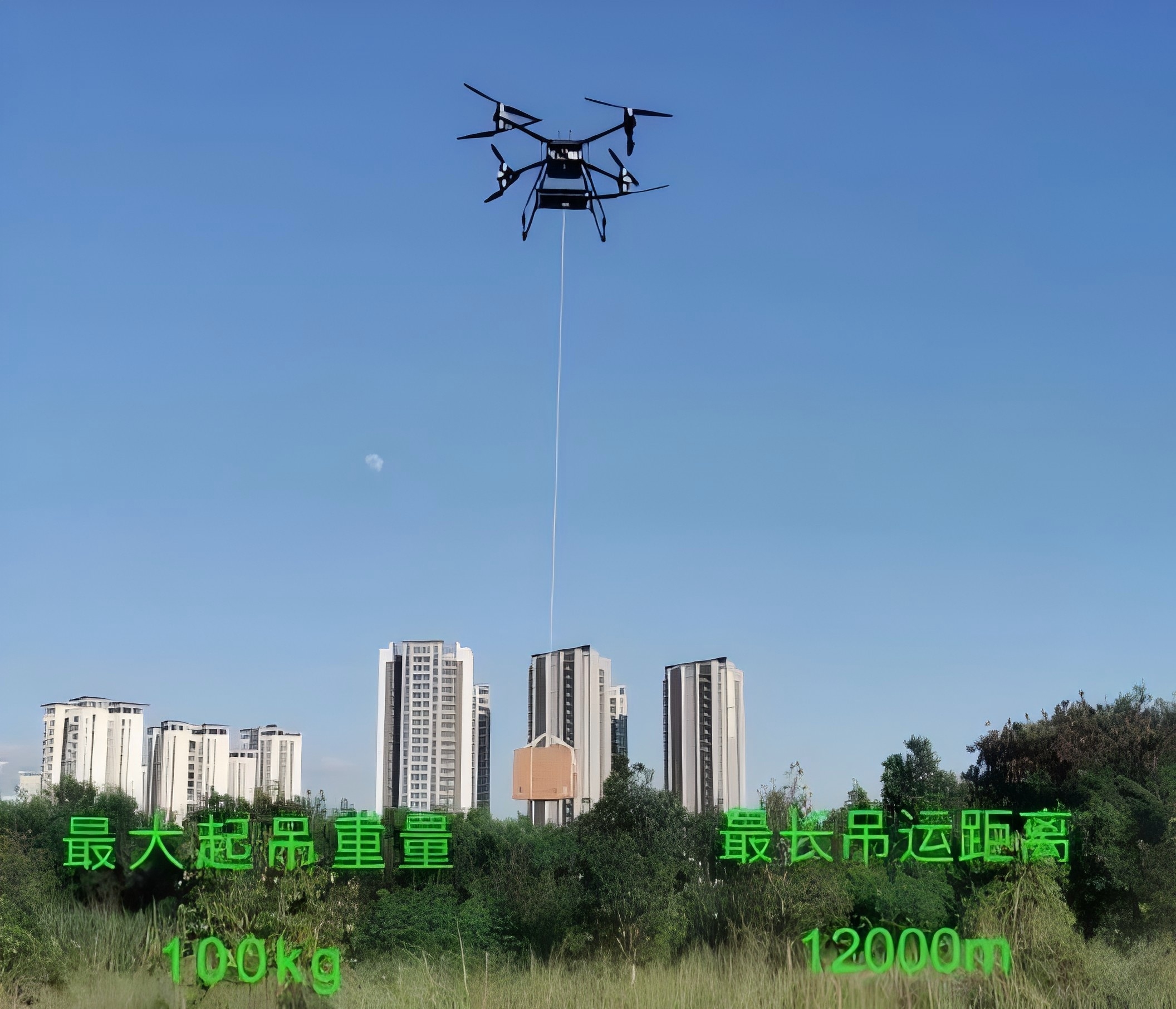 JKD1ooMulti-purposedrone