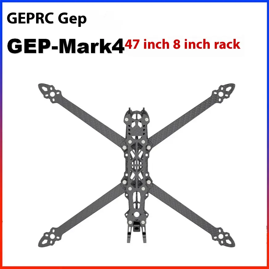 Mark4 FPV Huafeifan 7 "8"10 13 15 inch  H-type crossplane, carbon fiber alloy aluminum arm for drone