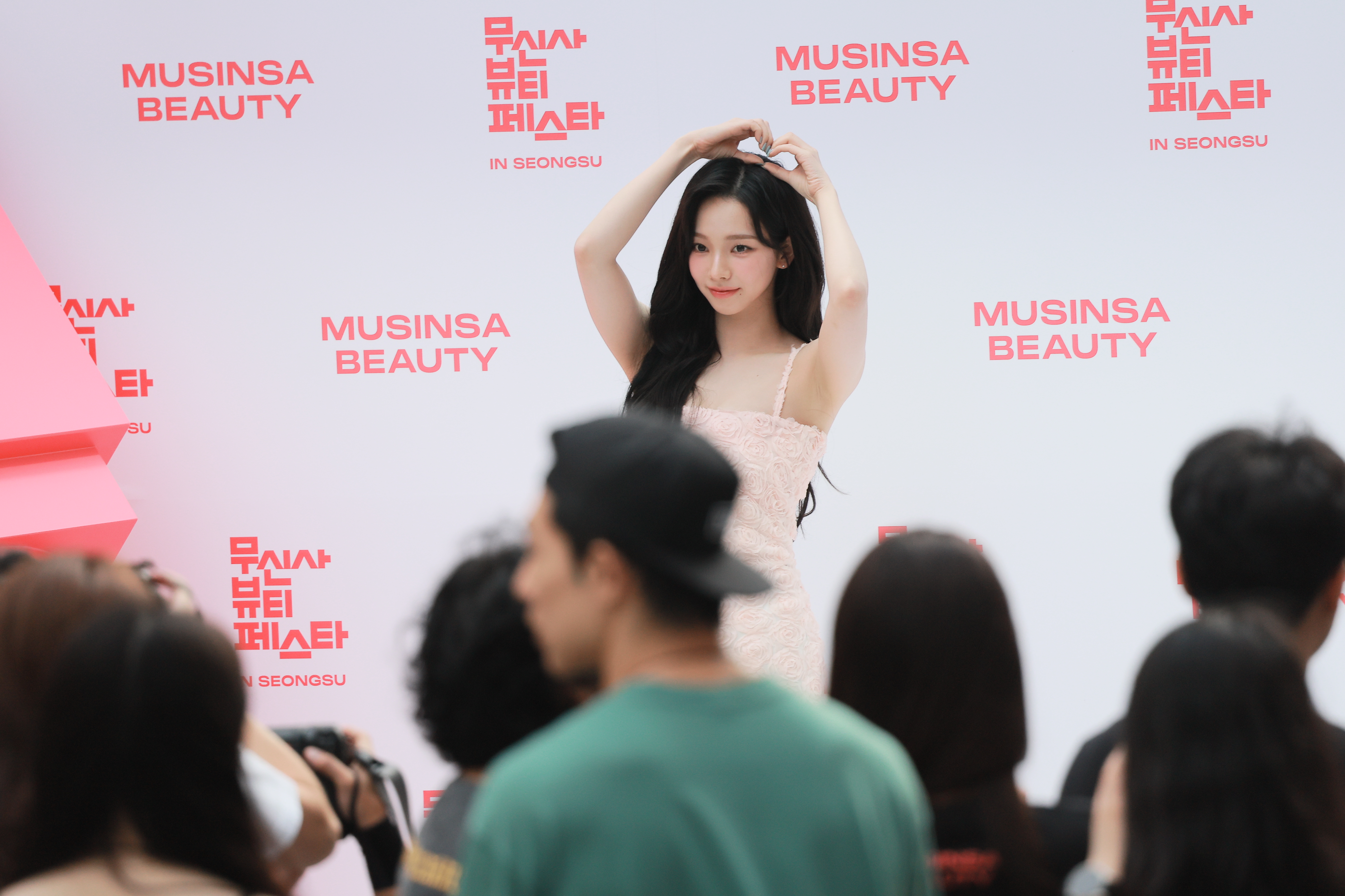 240906 Karina 654 pics