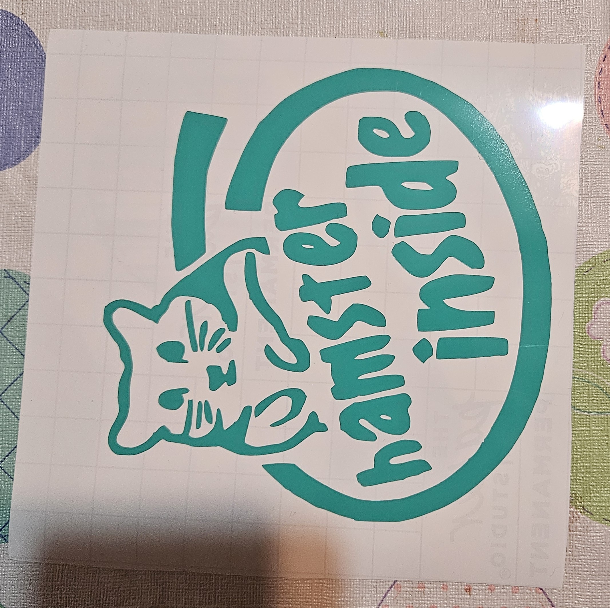 Hamster inside Decal