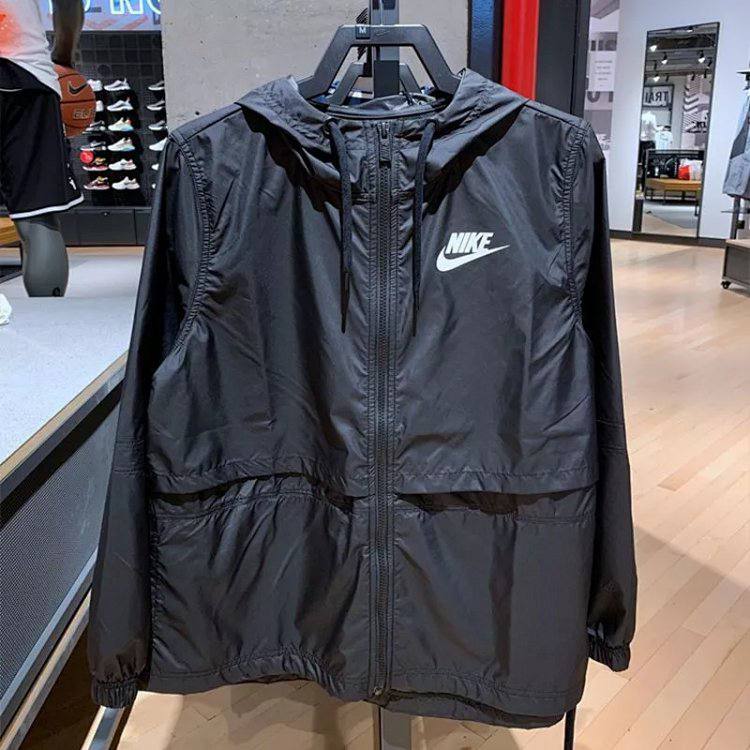 Nike Windbreaker Jacket