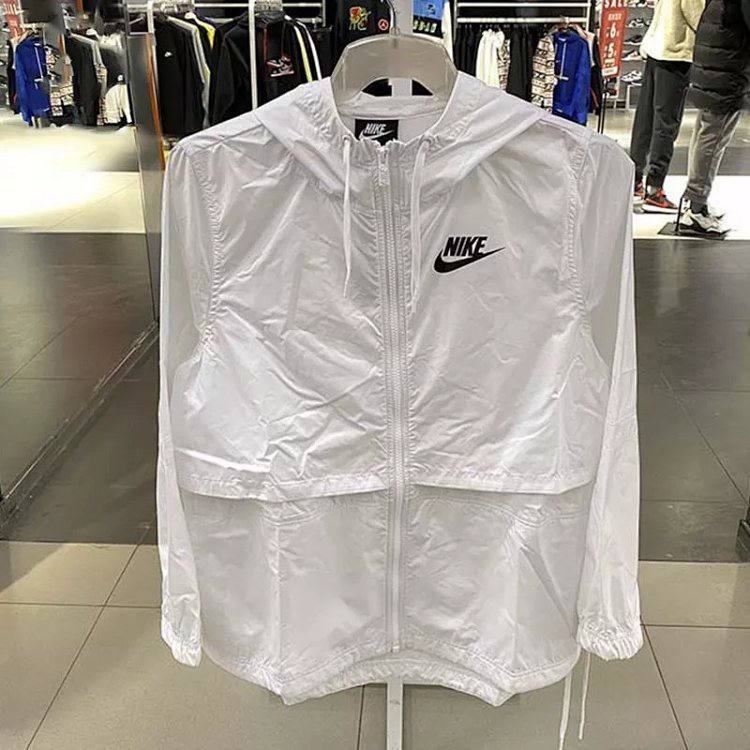 Nike Windbreaker Jacket