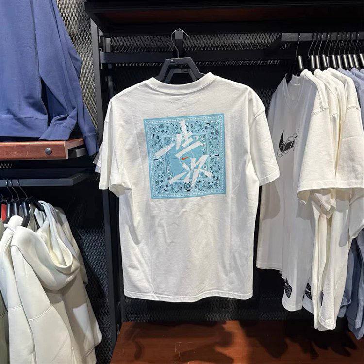 Nike Graphic T-Shirts