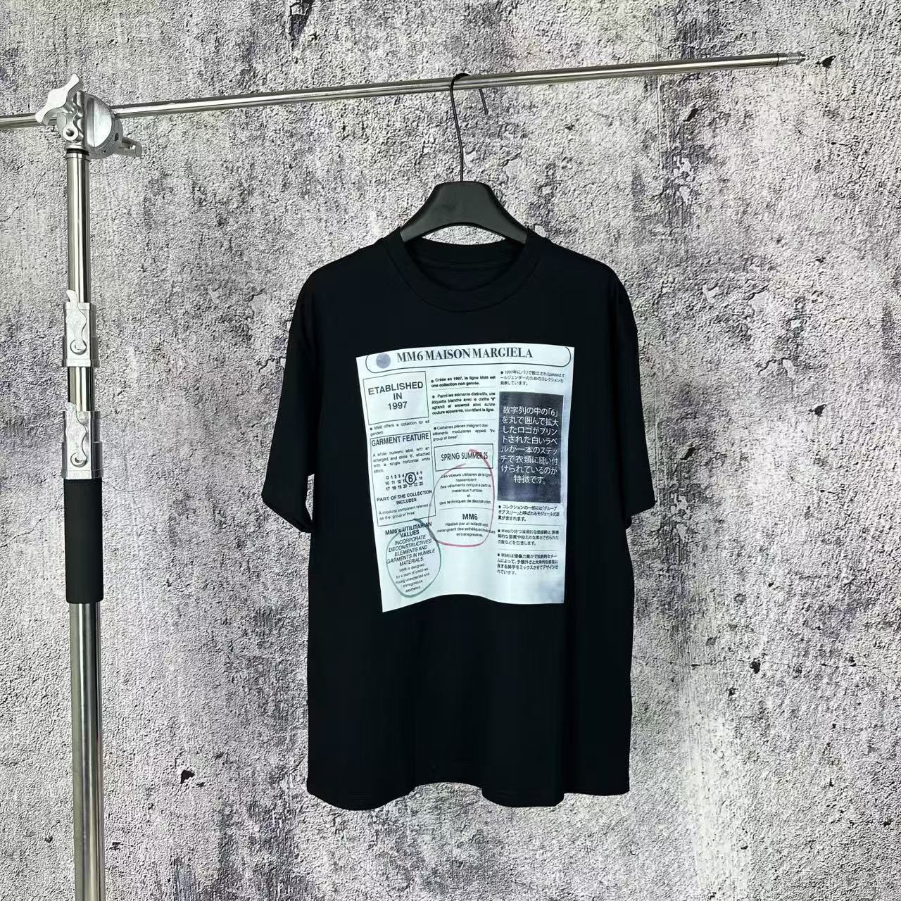 Maison Margiela Graphic T-Shirt