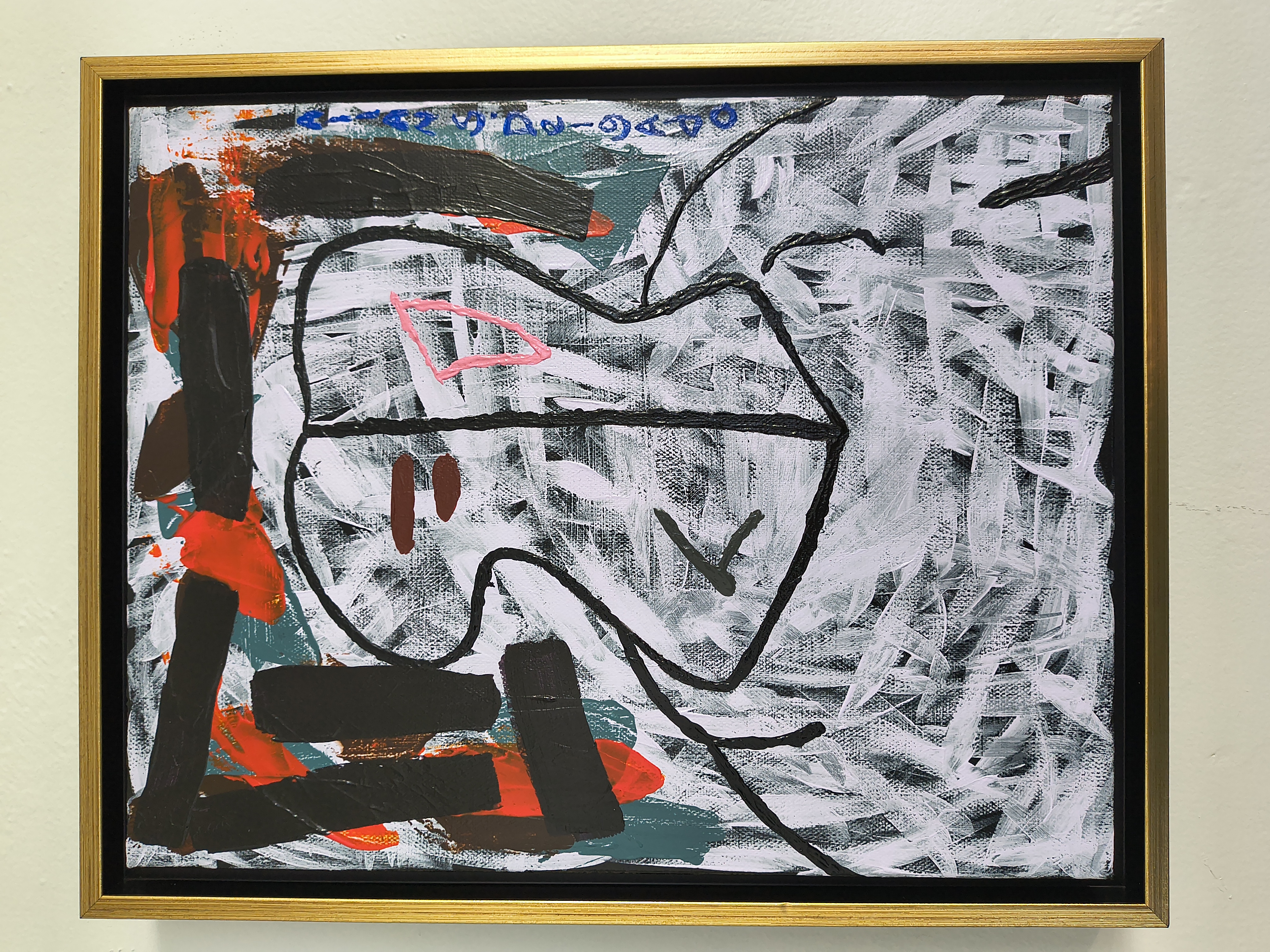 Self-portrait (feeling angry)