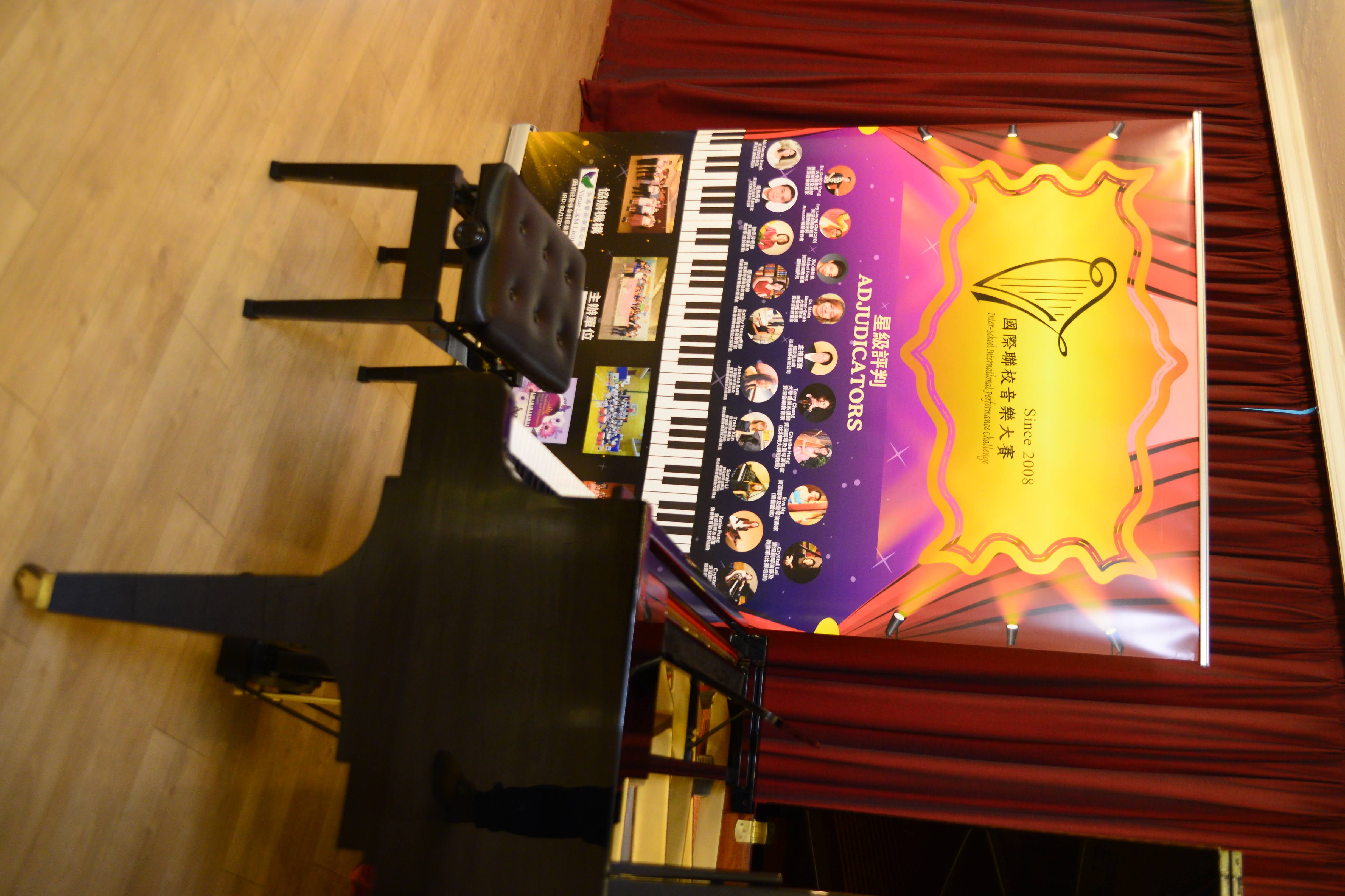 KPP(Piano Grade P)