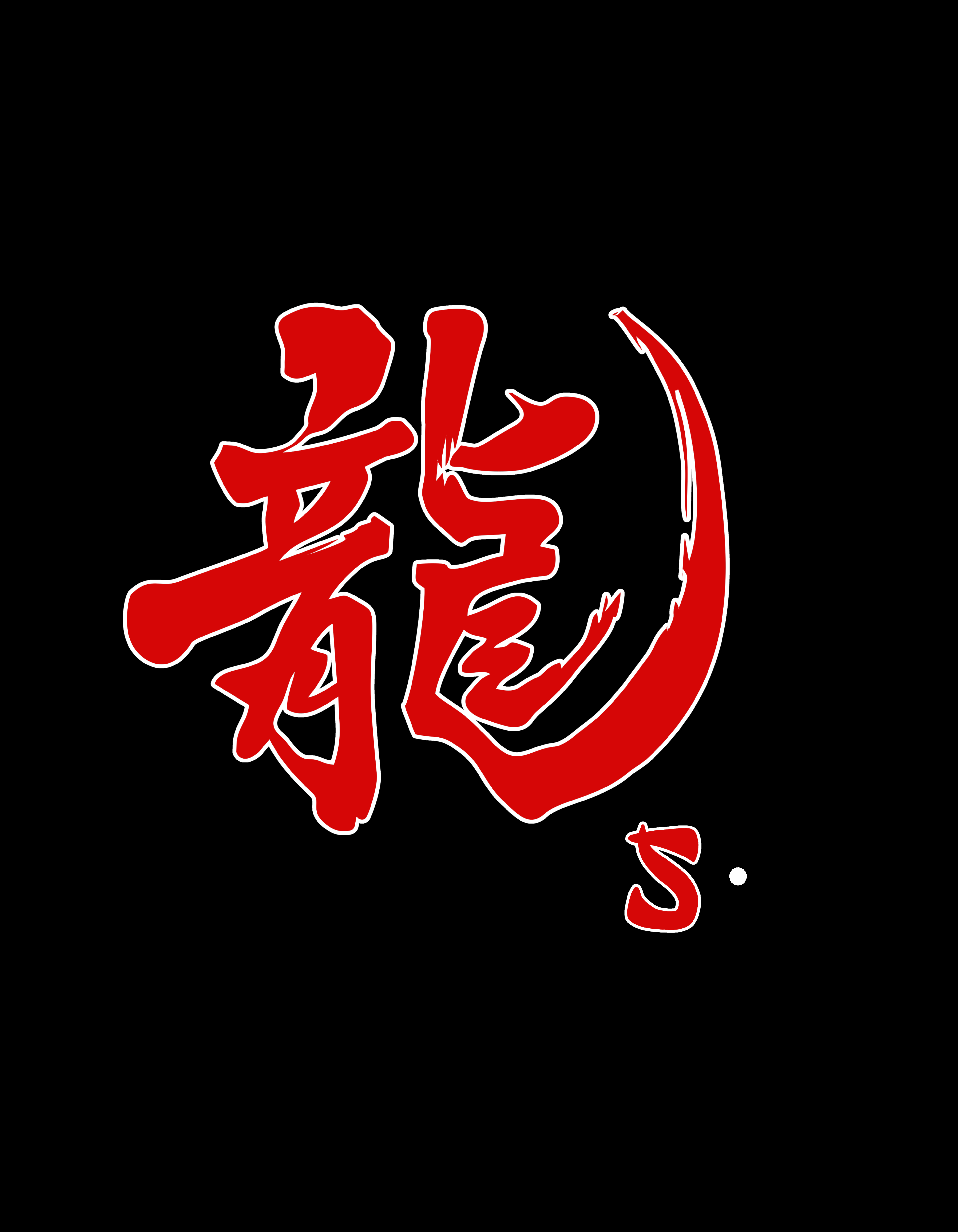 Ensemble survêtements Shao Premium