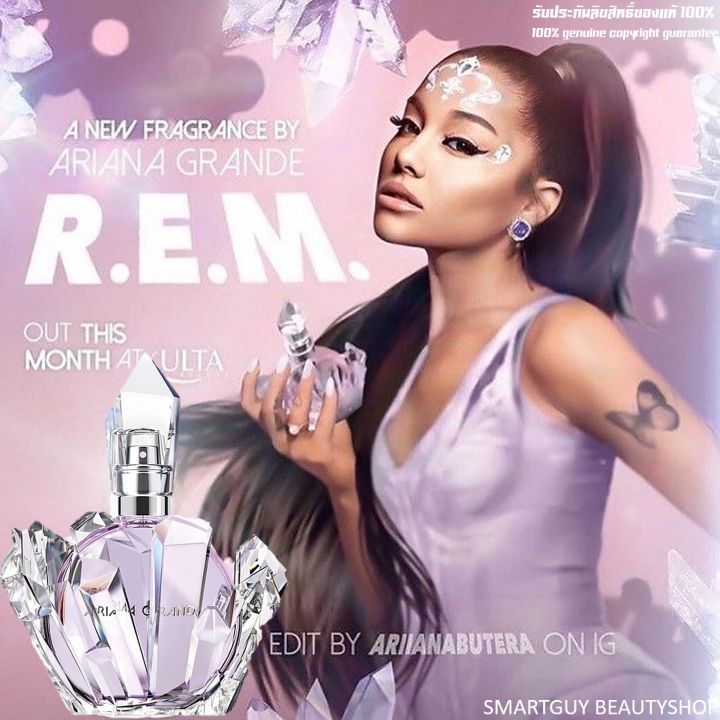 ARIANA GRANDE R.E.M 100ML EDP