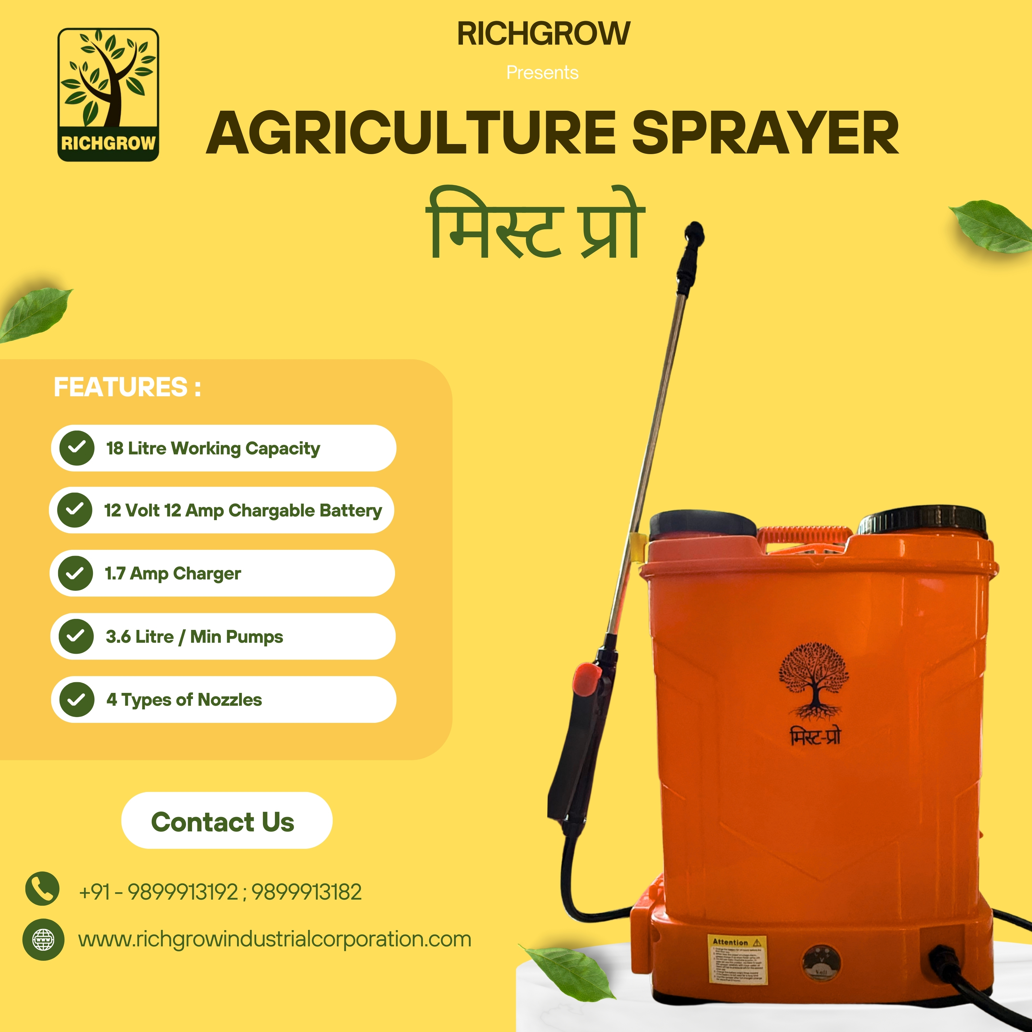 18 Litre Electrical Sprayer , 12 Volts 12 Amp (Mist Pro)