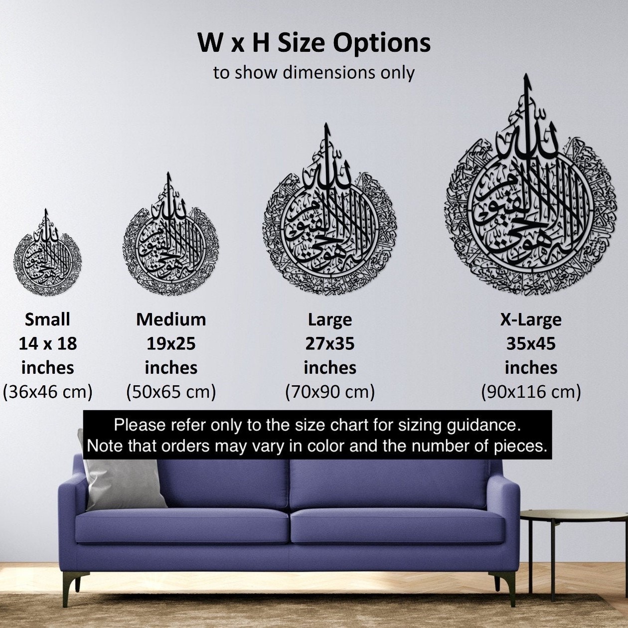 Islamic Calligraphy Wall Art