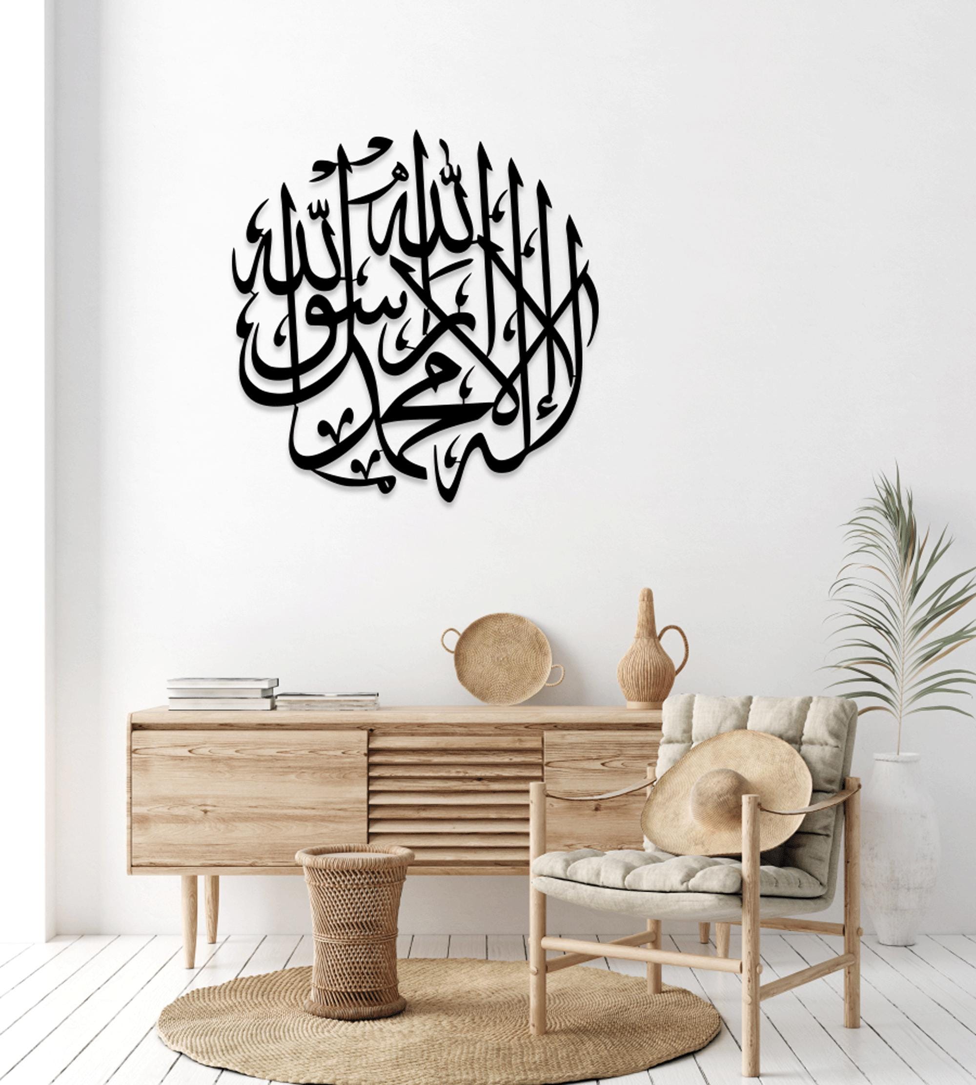 Islamic Calligraphy Wall Art