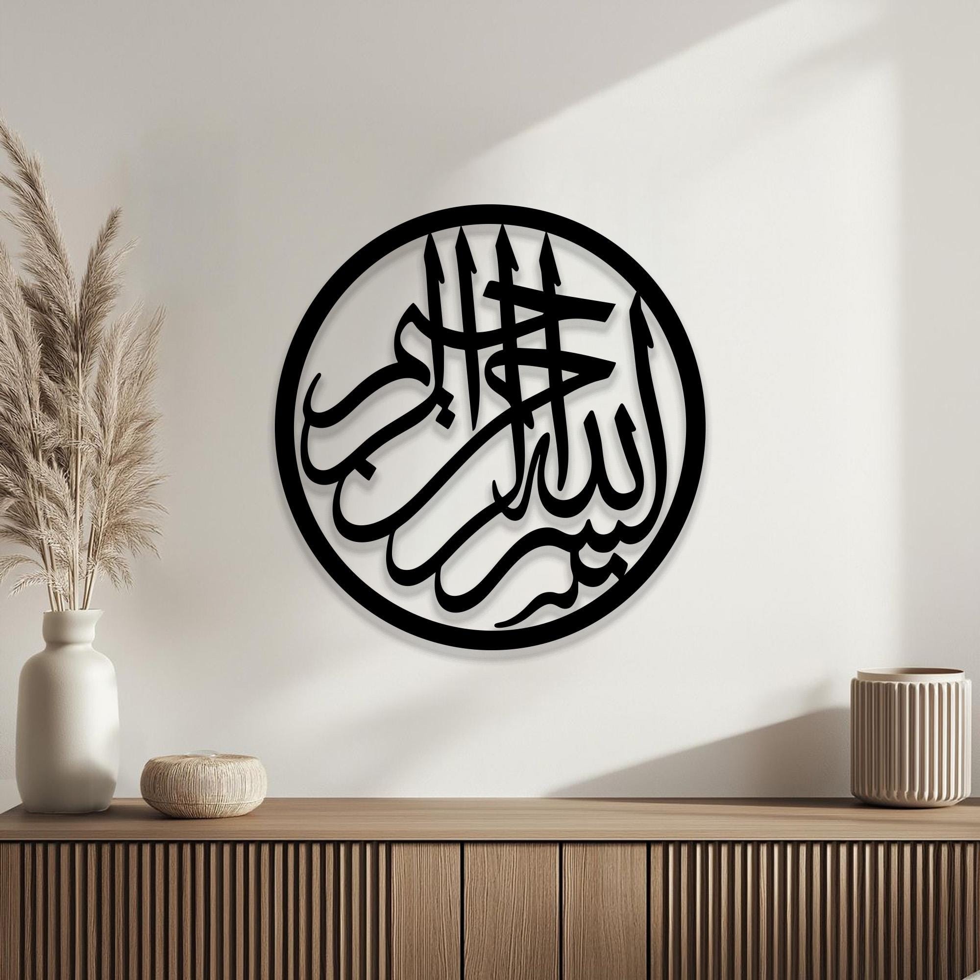 Bismillah islamic wall decor