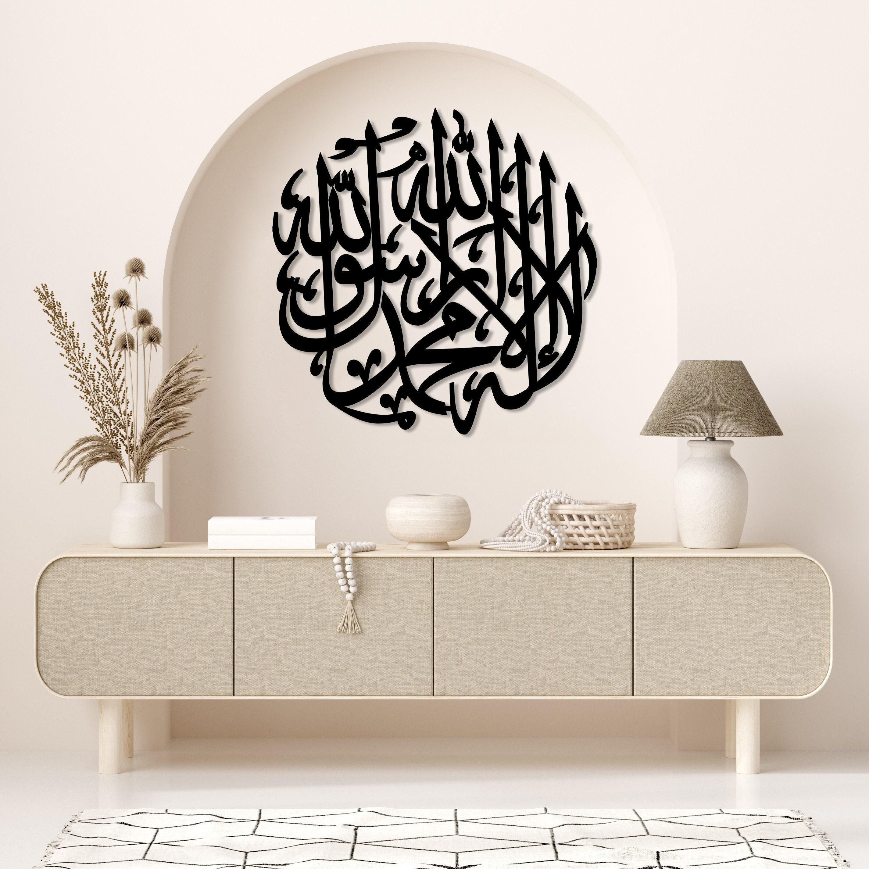 Kalma  round islamic wall decor