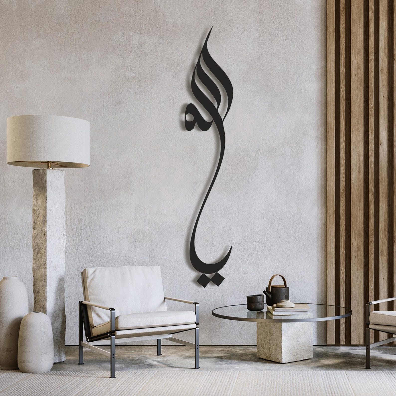 Arabic Calligraphy Wall Art