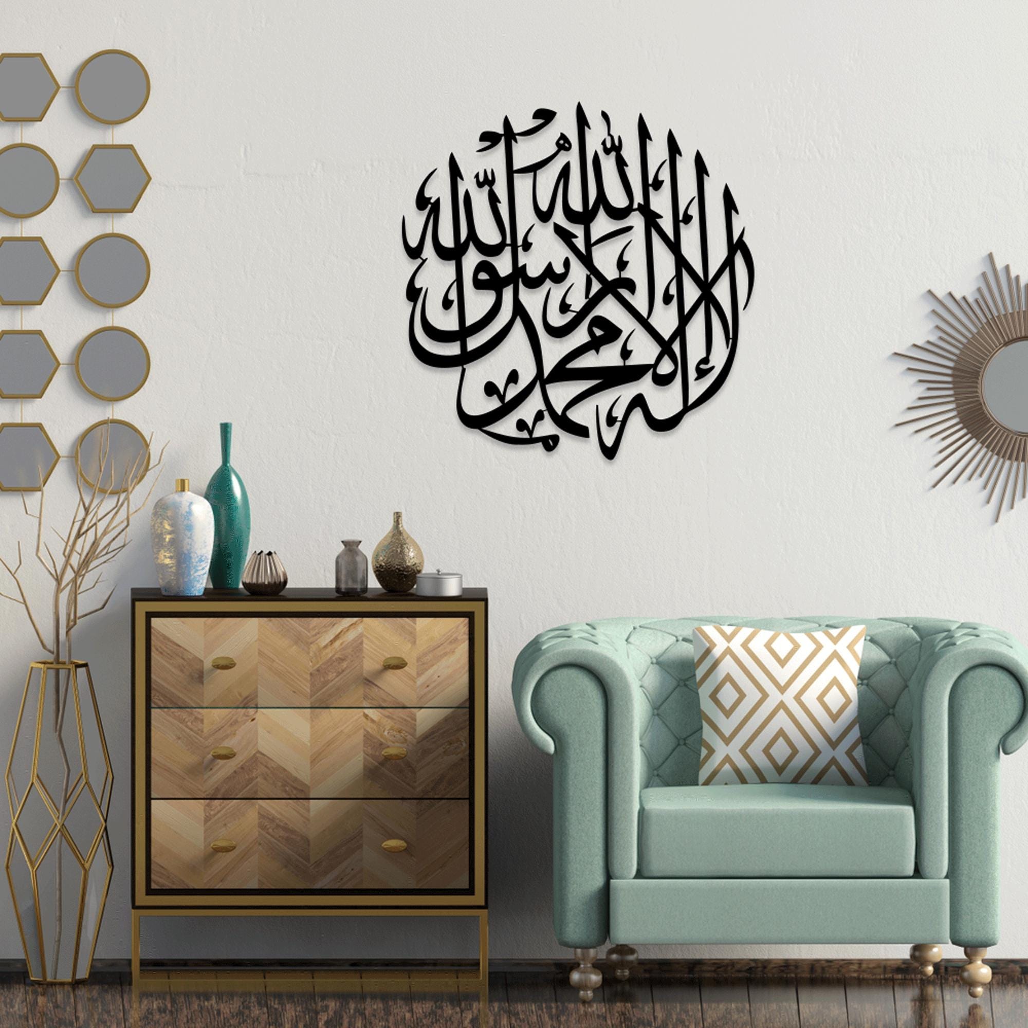 Islamic Calligraphy Wall Art