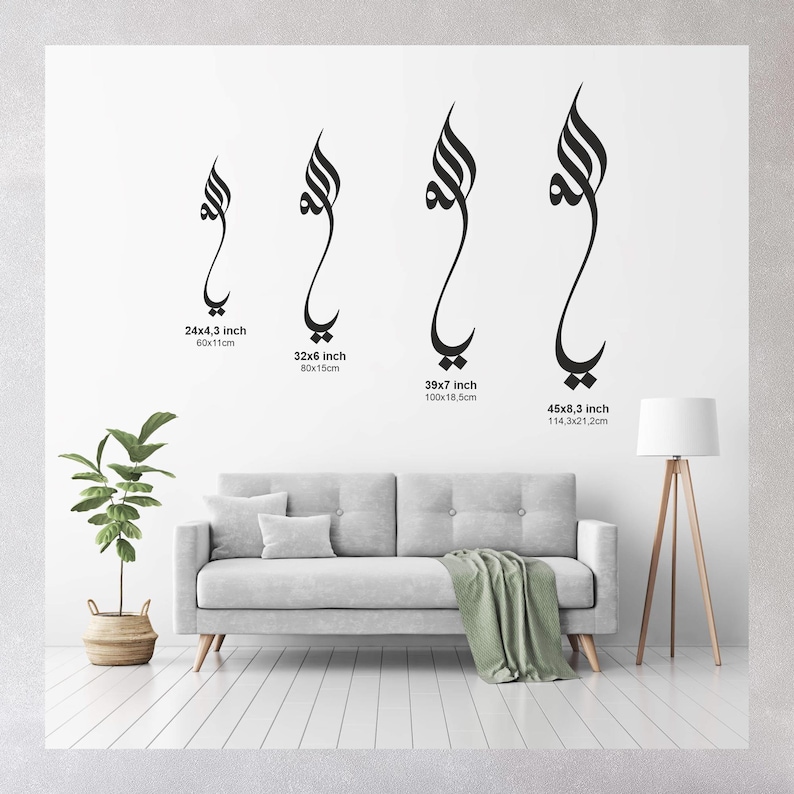 Arabic Calligraphy Wall Art