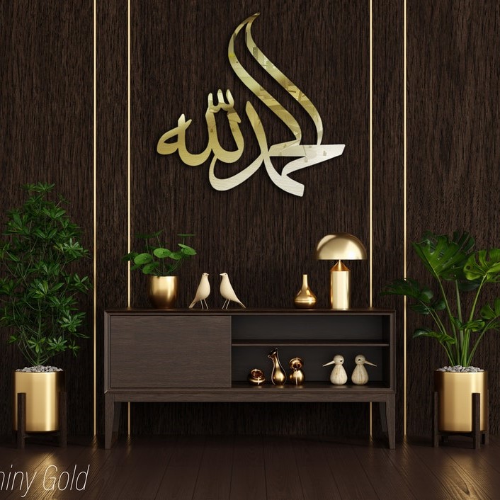 Islamic Wall Art - Shiny Gold
