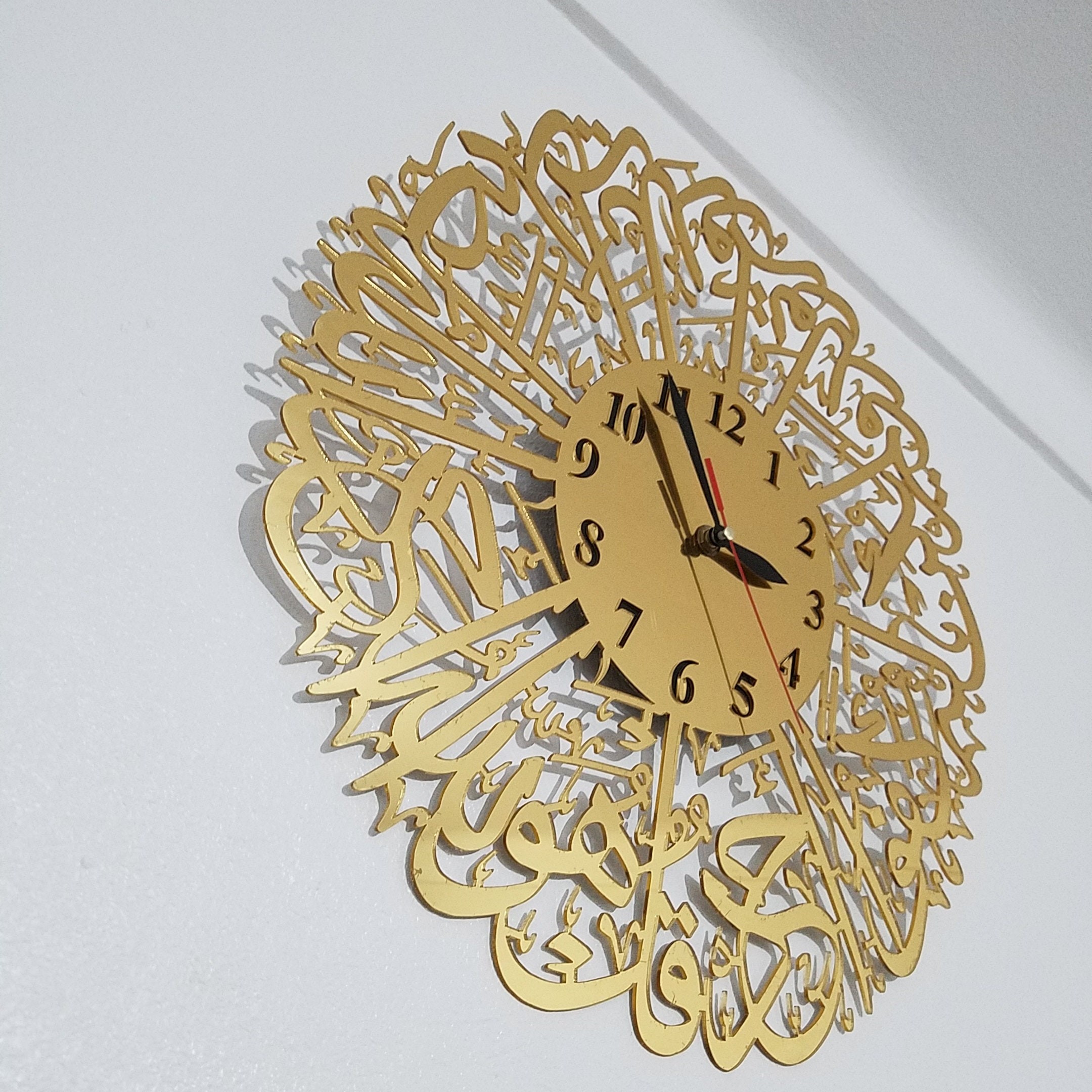 Arabic Calligraphy Wall Clock