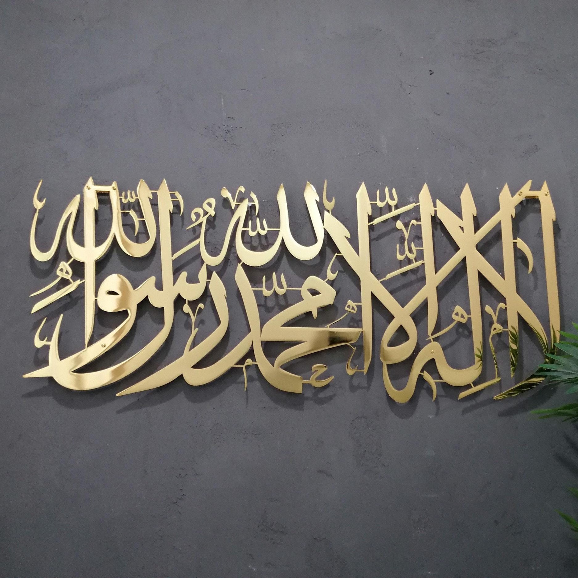 Kalma islamic metal wall decor
