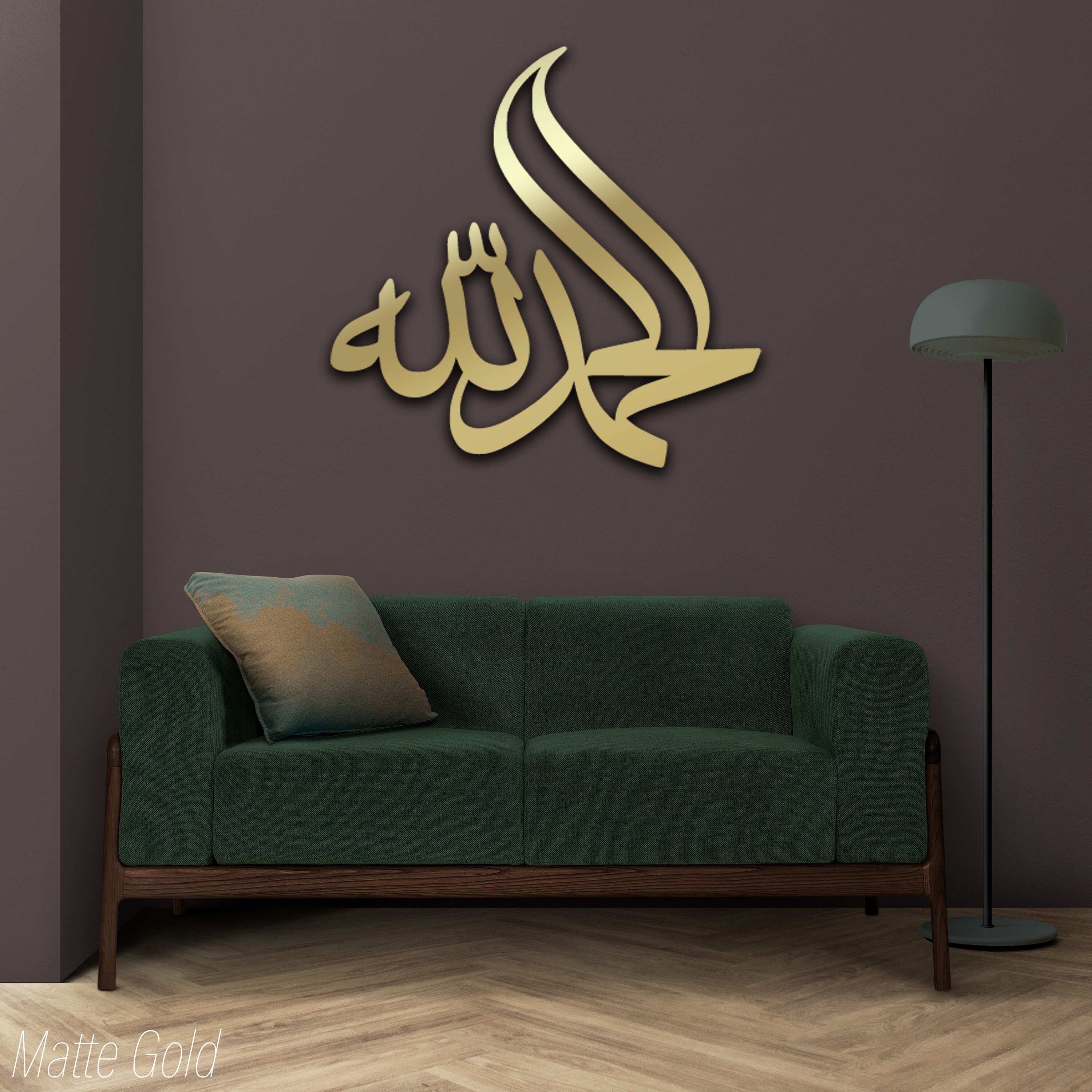 Islamic Wall Art - Shiny Gold