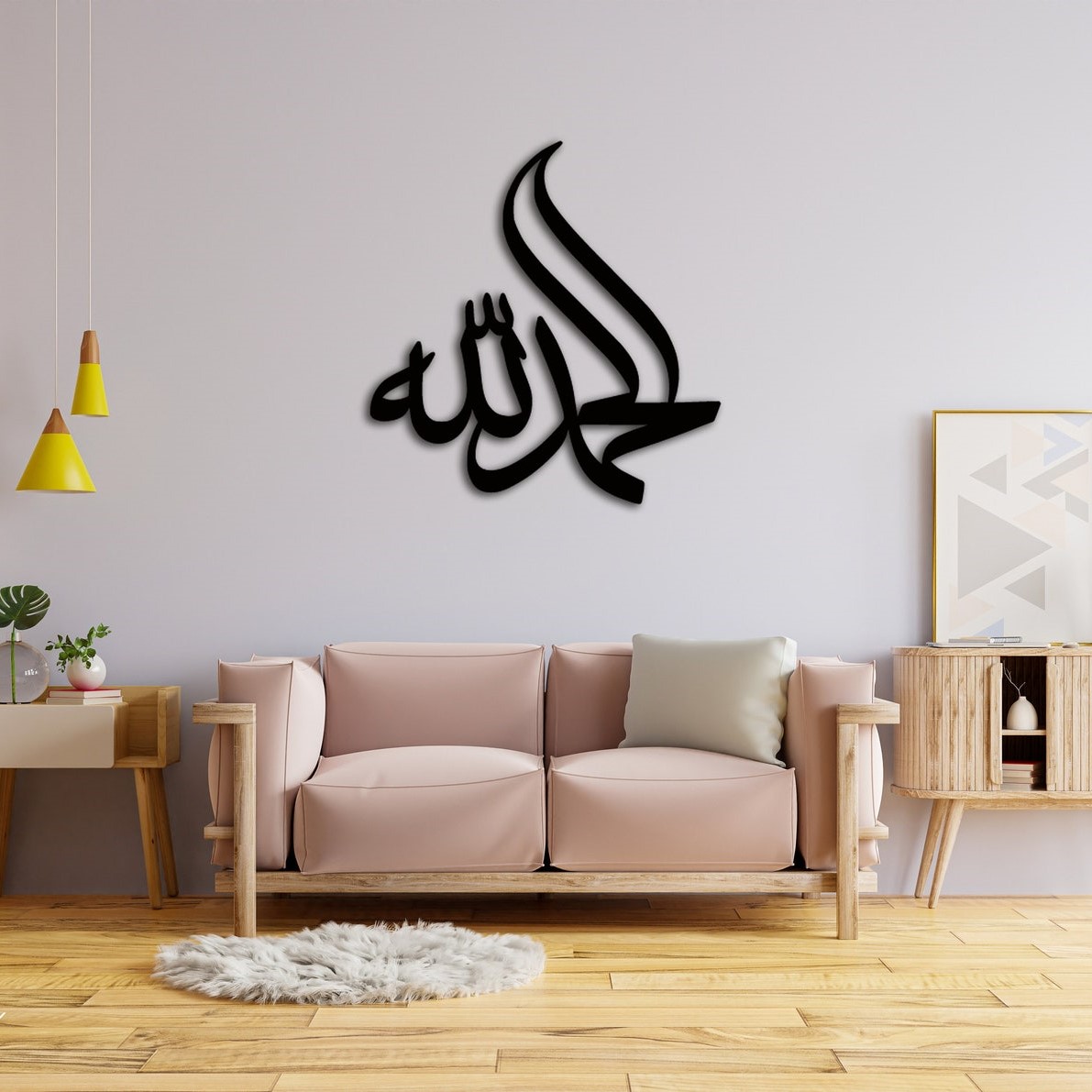 Islamic Wall Art - Shiny Gold