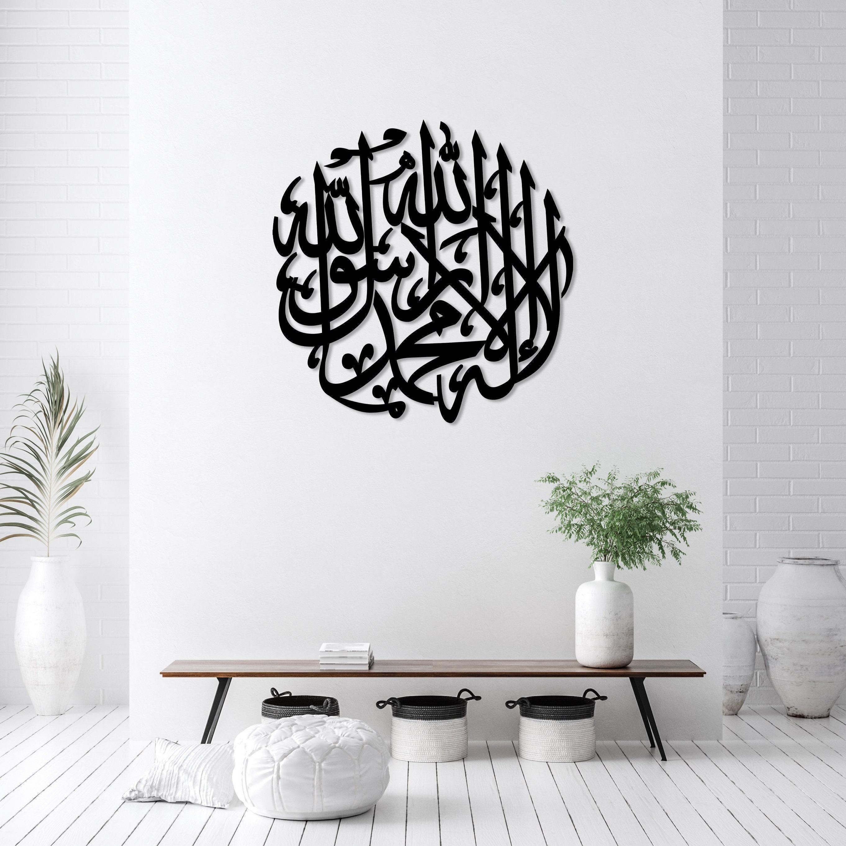 Kalma  round islamic wall decor