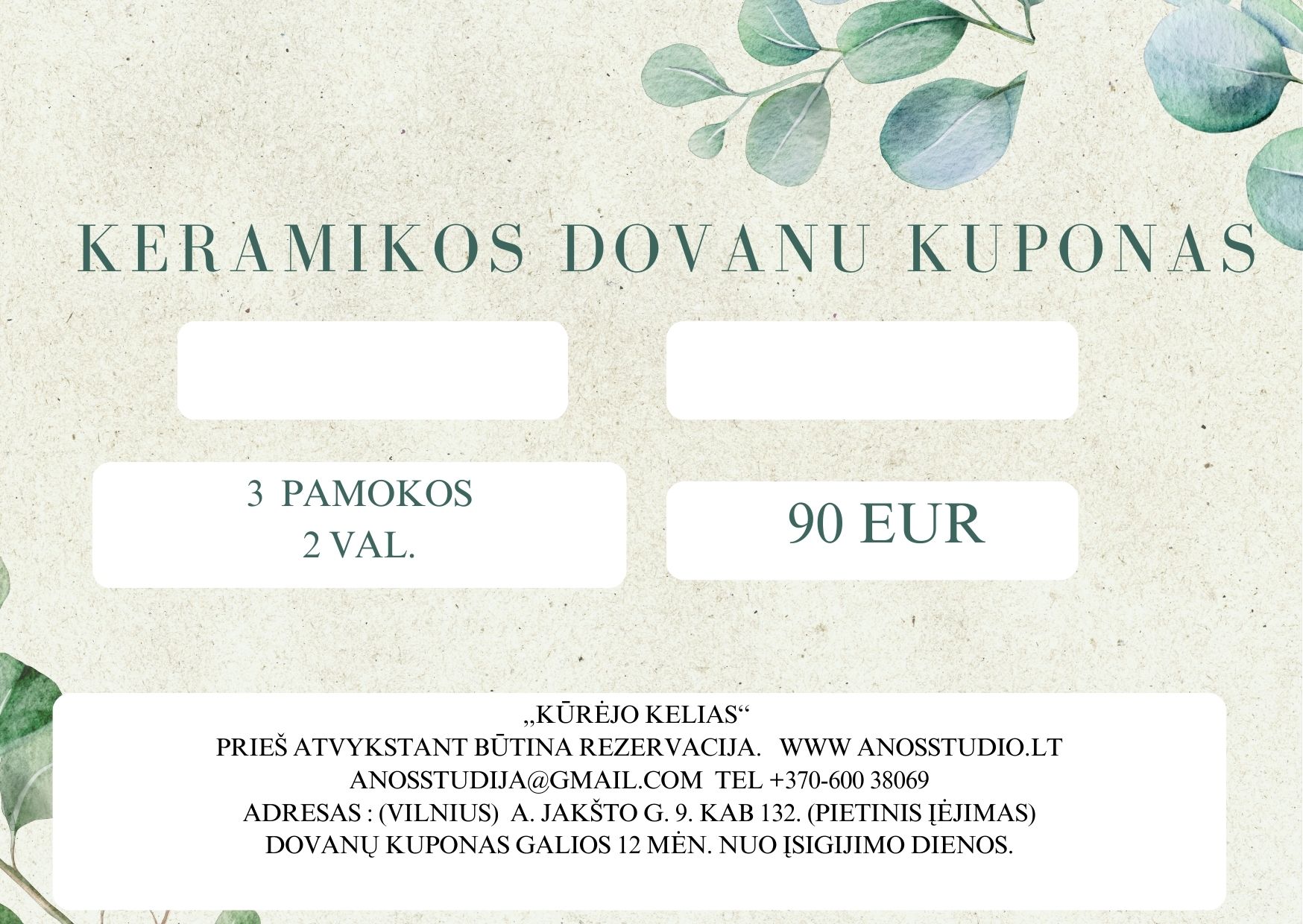 Dovanų kuponas (3 kartams)